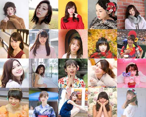 “日本一のミスキャンパスを決める”ミスコン、美女揃いの候補者出揃う<Miss of Miss 2018>