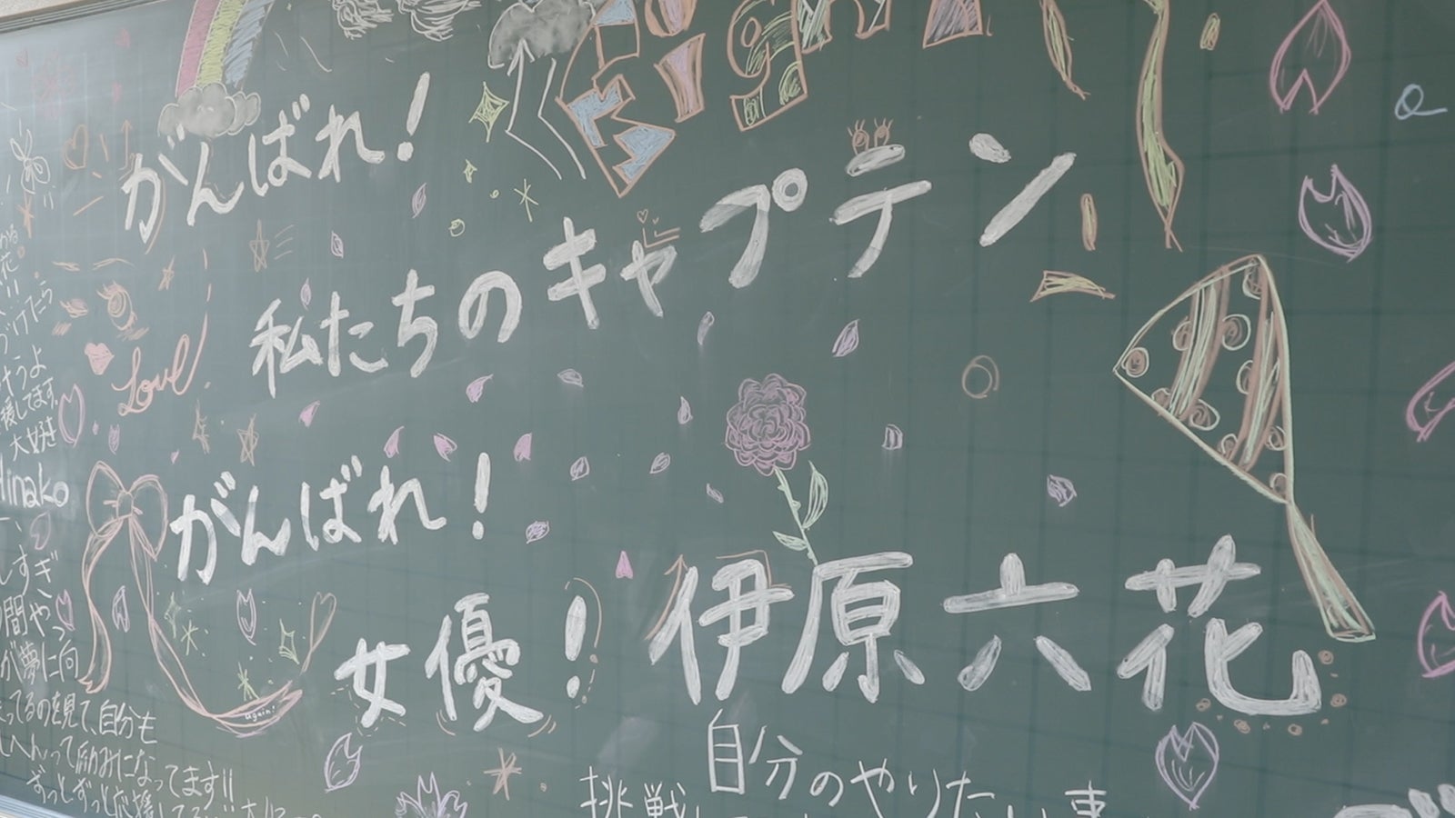 『おったまげ卒業サプライズムービー』より（提供画像）