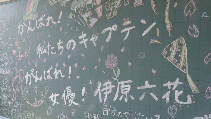 『おったまげ卒業サプライズムービー』より(提供画像)