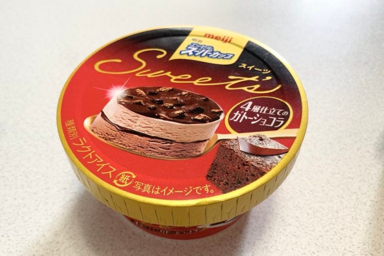 スーパーカップ