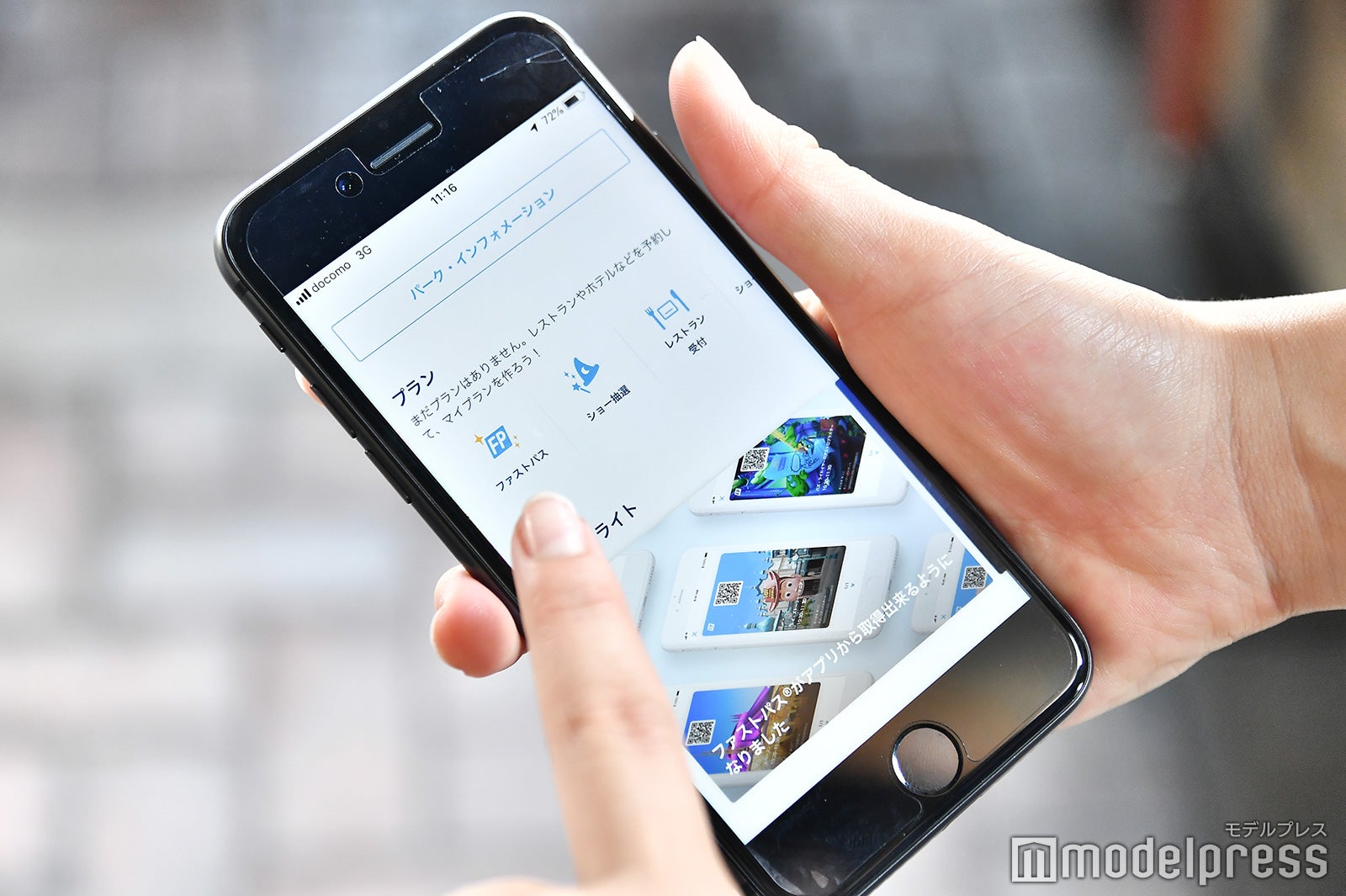 スマホでファストパス取得可能に（C）モデルプレス（C）Disney