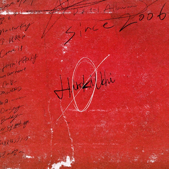 内博貴アルバム「0」(提供写真)