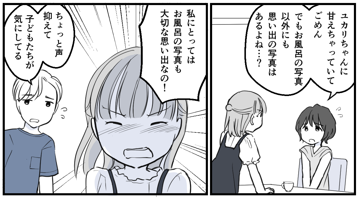 【修正版】5_1_3