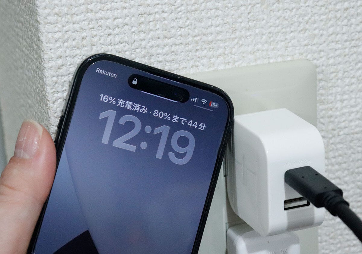 USB充電器（POWER