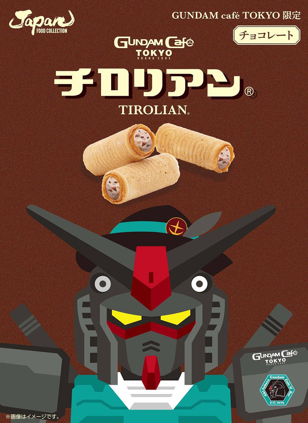 GUNDAM Cafe TOKYO BRAND CORE／画像提供：BANDAI SPIRITS