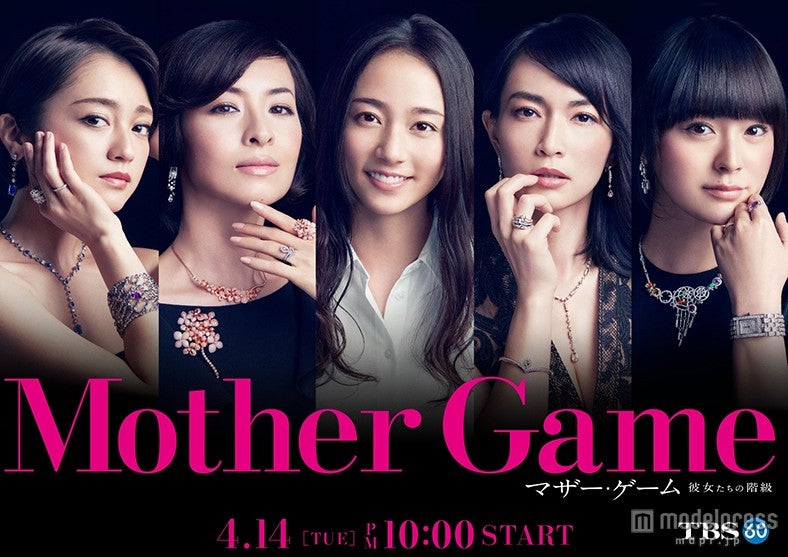 木村文乃連ドラ初主演作、総額2億円の豪華ビジュアル解禁　世界的ブランドと史上初のコラボ実現