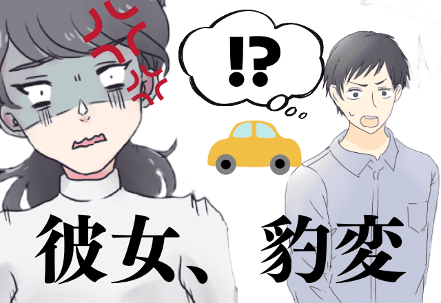 彼女 豹変 新車で遠距離デート中 割り込んだ車に 衝撃の一言 普段からは想像のつかない姿に唖然 モデルプレス