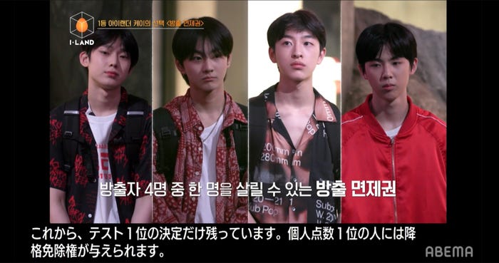 ソヌ、ジョンウォン、ユンウォン、テヨン(C) AbemaTV, Inc.