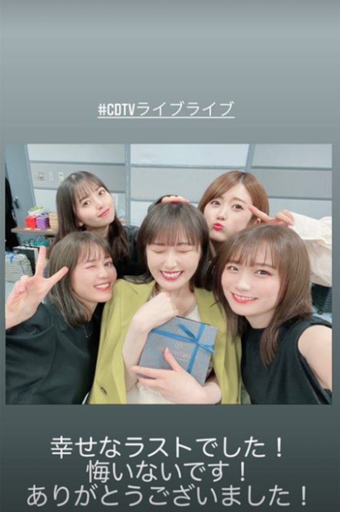 乃木坂46高山一実 最後の歌番組出演 幸せなラストでした 秋元真夏 樋口日奈もメッセージ モデルプレス 乃木坂46高山一実 最後の歌番組出演 幸せなラストでした 秋元真夏 樋口日奈もメッセージ モデルプレス