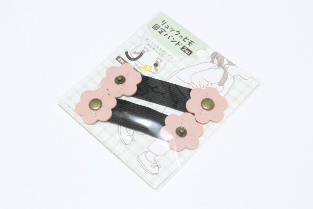 セリアの子供用リュックのヒモ固定バンド2