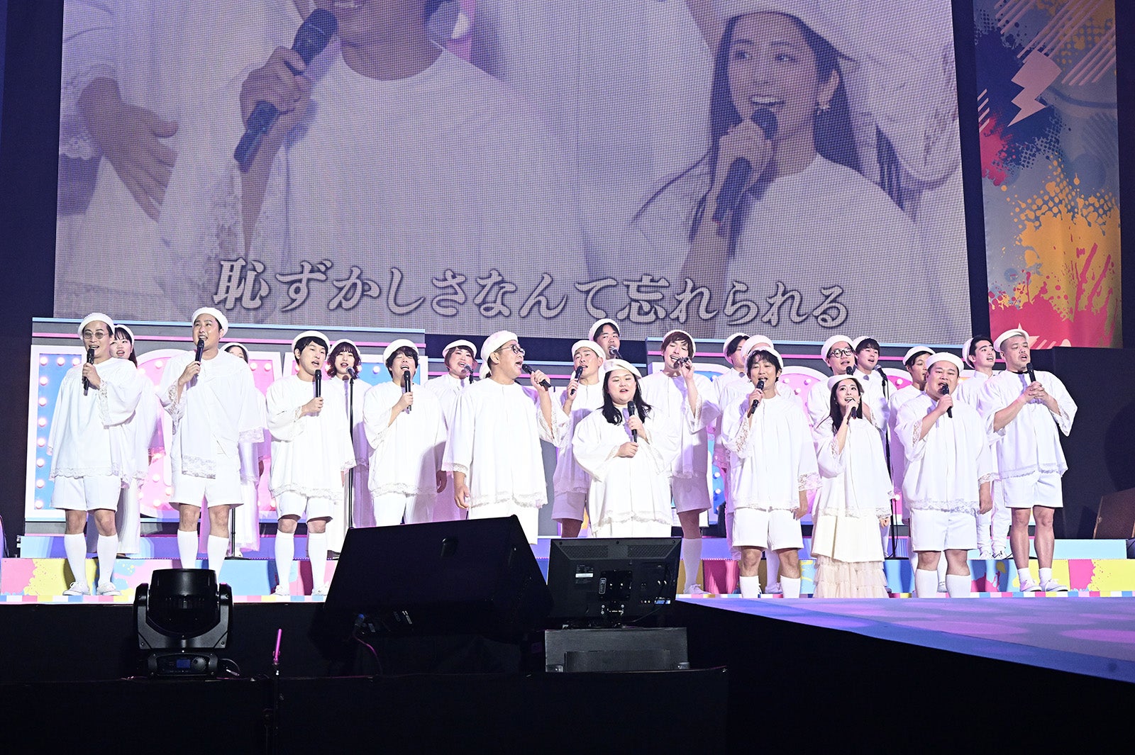 「LOVE IT！ ROCK 2023」（C）TBS