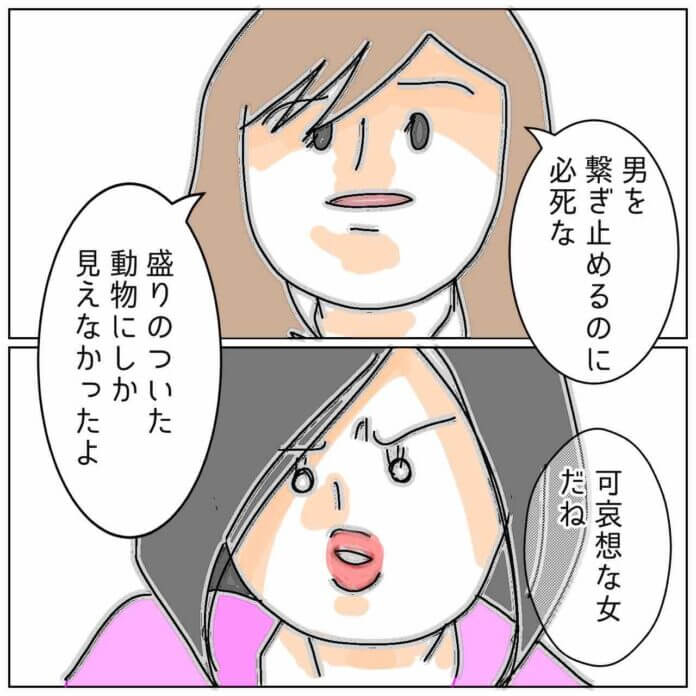 もう絶対見逃すことはできない