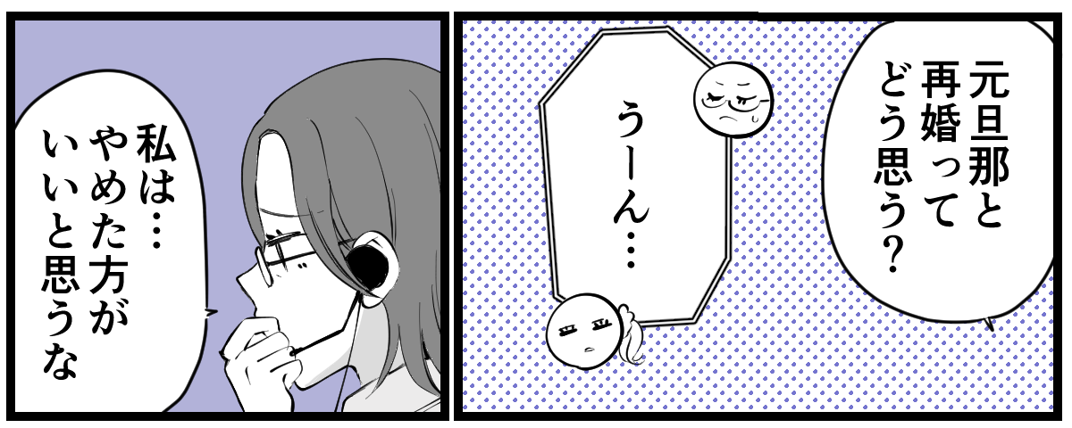 2-1-3