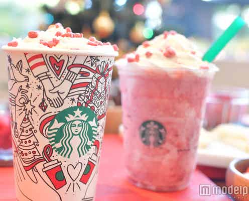 スタバ、クリスマス限定ドリンクが乙女心くすぐる ラズベリー×ホワイトチョコが甘酸っぱくて美味しい<試飲レポ>
