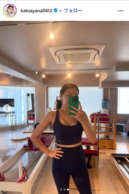 加藤綾菜Instagramより