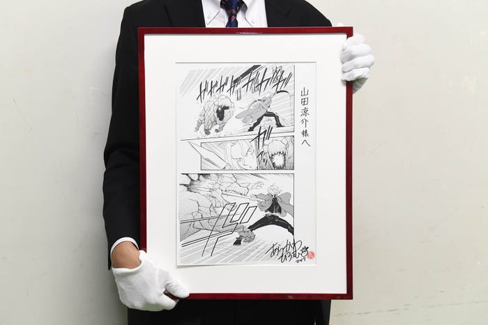 山田涼介に送られた直筆原稿(C)2017 荒川弘/SQUARE ENIX (C)2017 映画「鋼の錬金術師」製作委員会