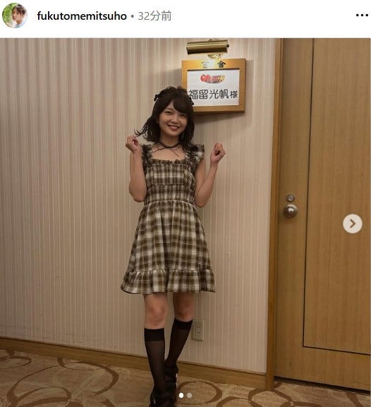 福留光帆Instagramより