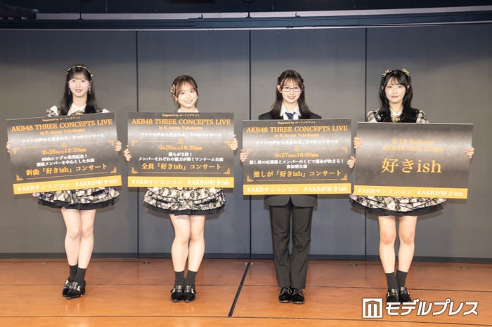 AKB48、コンサートの推し席ランキング中間発表延期