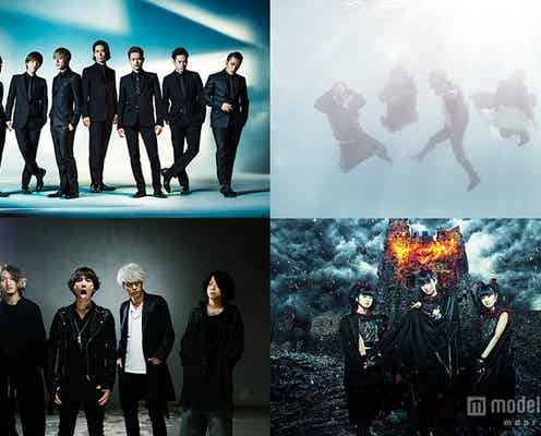 三代目JSB・セカオワ・ワンオク・BABYMETAL、日本代表を争う
