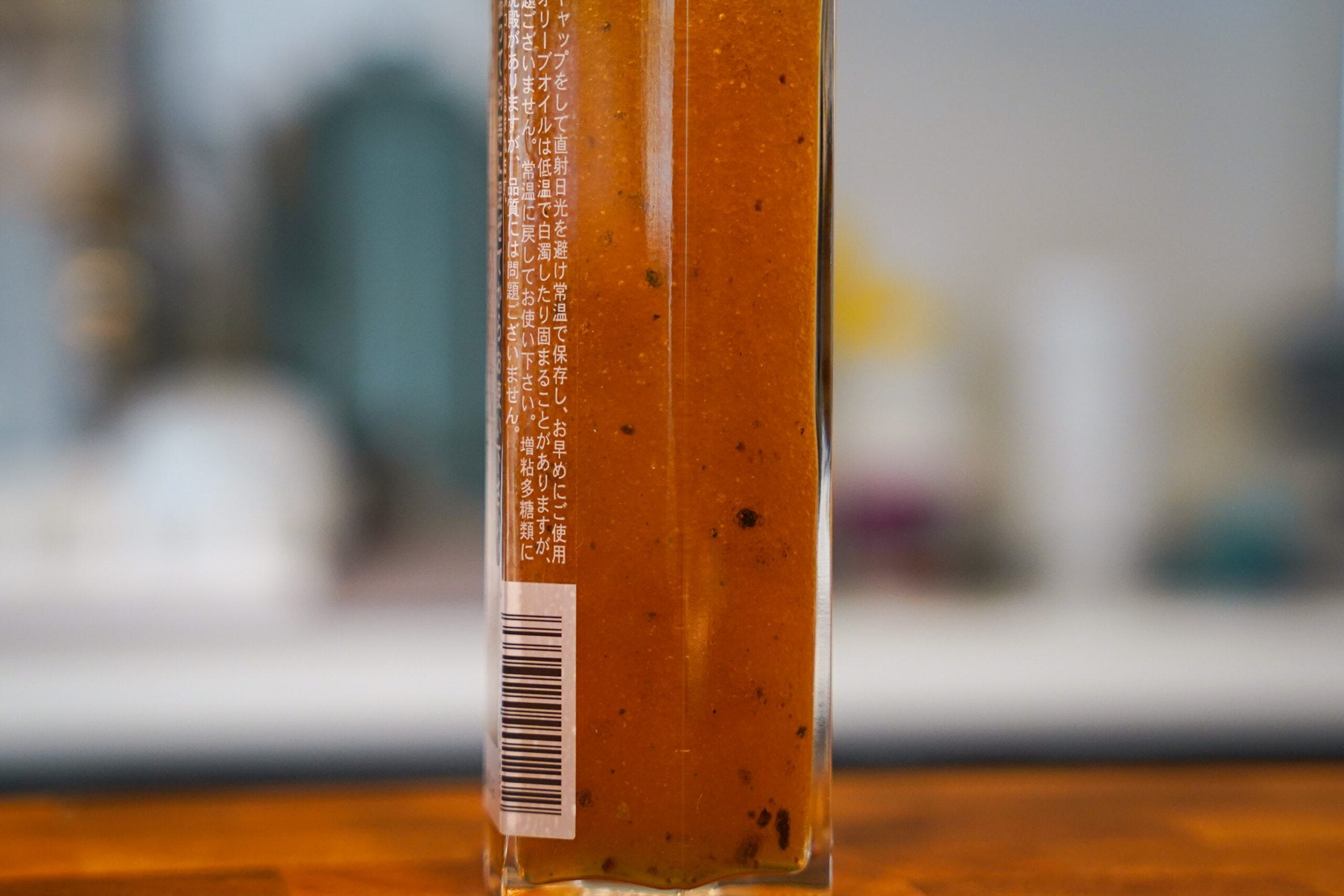 トリュフしょうゆ