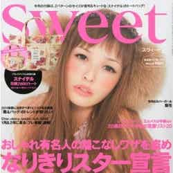 「sweet」2月号（宝島社、2011年1月12日発売）表紙：梨花