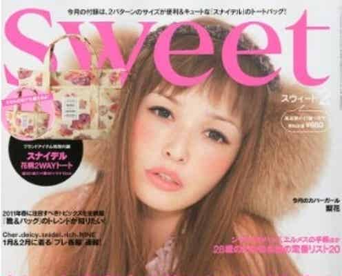梨花、「sweet」とのコラボチャリティーTシャツを計画中