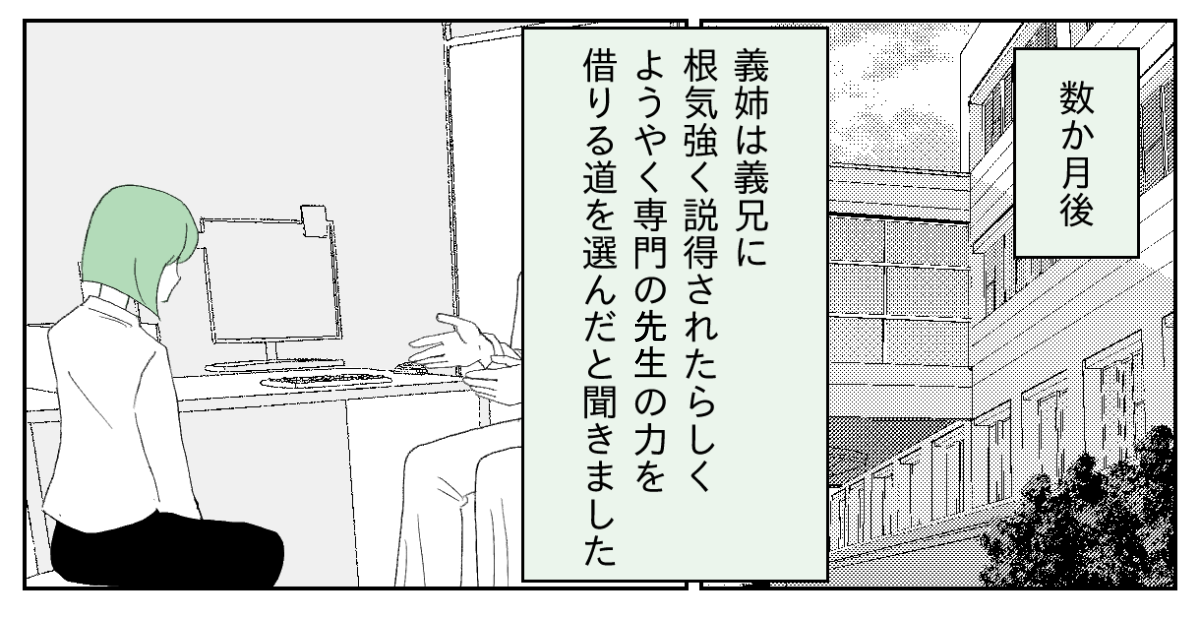 【修正版】5_2_1