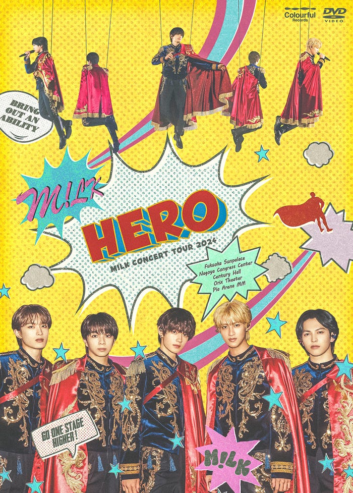Bly-ray&DVD『M!LK CONCERT TOUR 2024 「HERO」』ジャケット(提供写真)