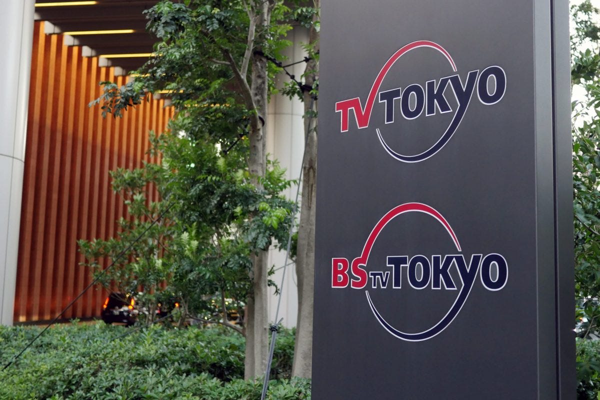 TV東京