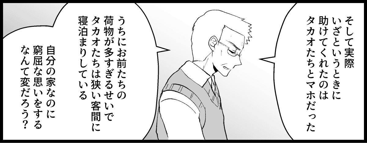 13_07fix