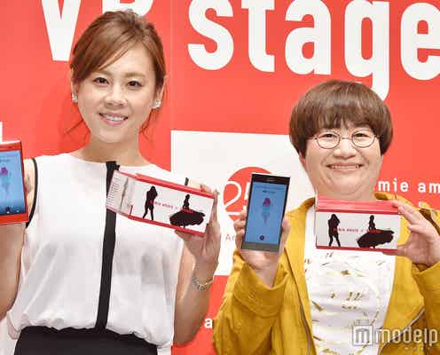 ハリセンボン近藤春菜&高橋真麻、安室奈美恵への愛を熱弁 「一緒に飲んだ」エピソード飛び出す