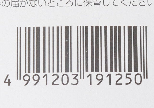 キャンドゥ　マグネットピンキーパー　ジャンコード