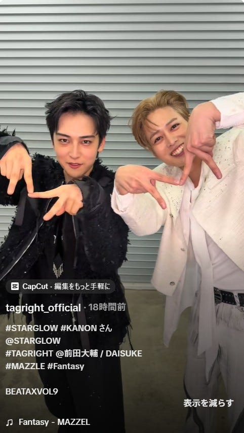 TAGRIGHT公式TikTokより