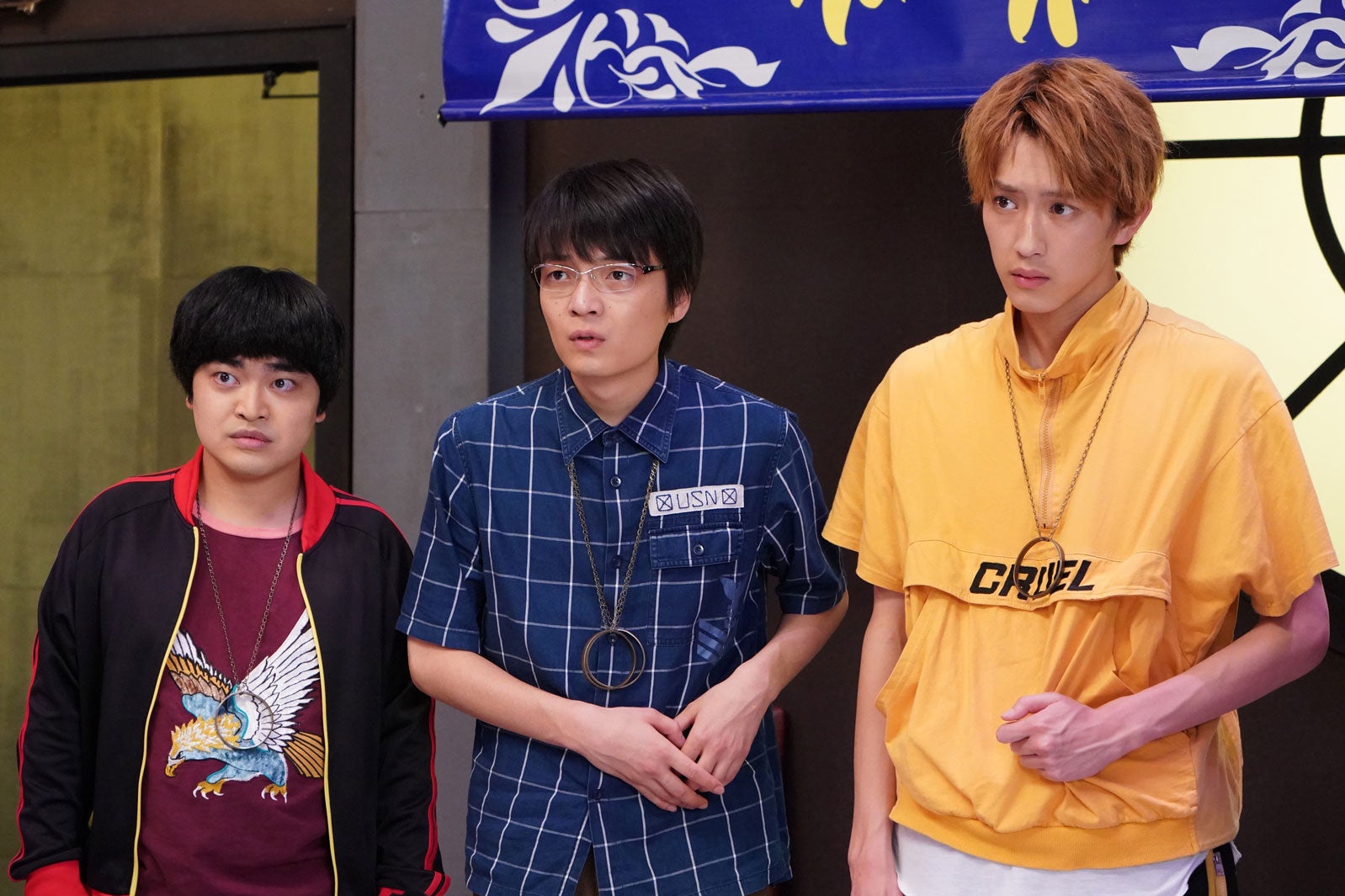 加藤諒・岡山天音・杉野遥亮／「ゼロ 一獲千金ゲーム」最終話より（C）日本テレビ