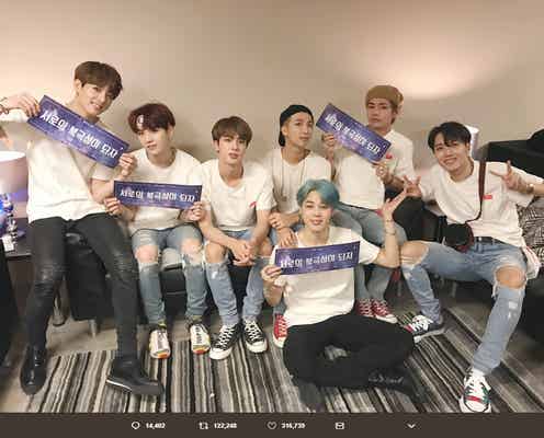 BTS(防弾少年団)JIMIN、初の“ブルーヘア”に世界が興奮