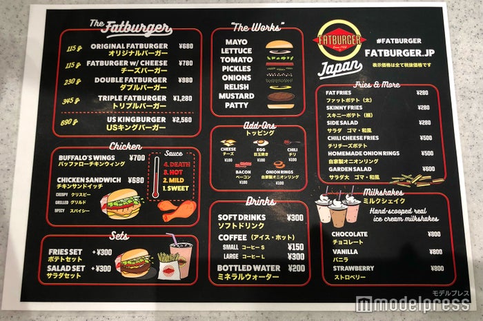 ファットバーガー（C）モデルプレス