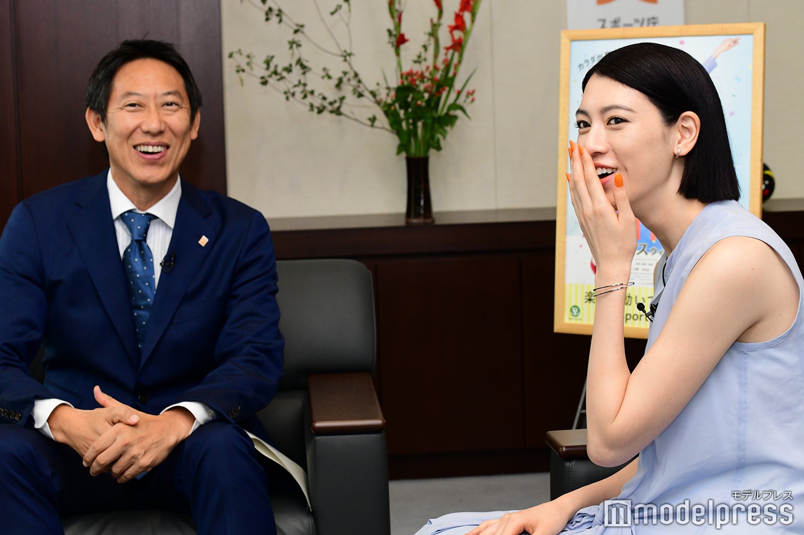 スポーツ庁長官、三吉彩花（C）モデルプレス