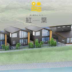 紅葉 KUREHA/提供画像