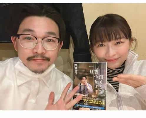 伊藤沙莉、兄・オズワルド伊藤とのレアな2ショット公開「目がそっくり」「仲良し兄妹」の声