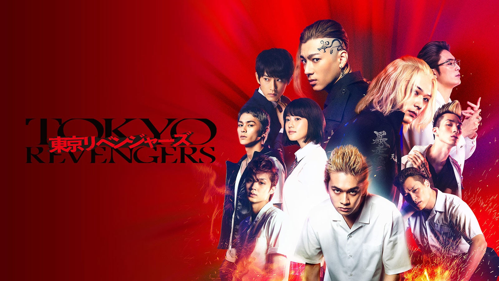 アマプラ8月新着コンテンツ発表　北村匠海・山田裕貴・吉沢亮ら「東京リベンジャーズ」、「竜とそばかすの姫」など