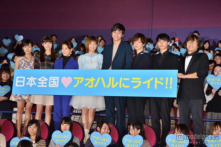 画像2 3 本田翼 高畑充希 千葉雄大 吉沢亮 アオハライド チーム集結ショットにファン歓喜 モデルプレス