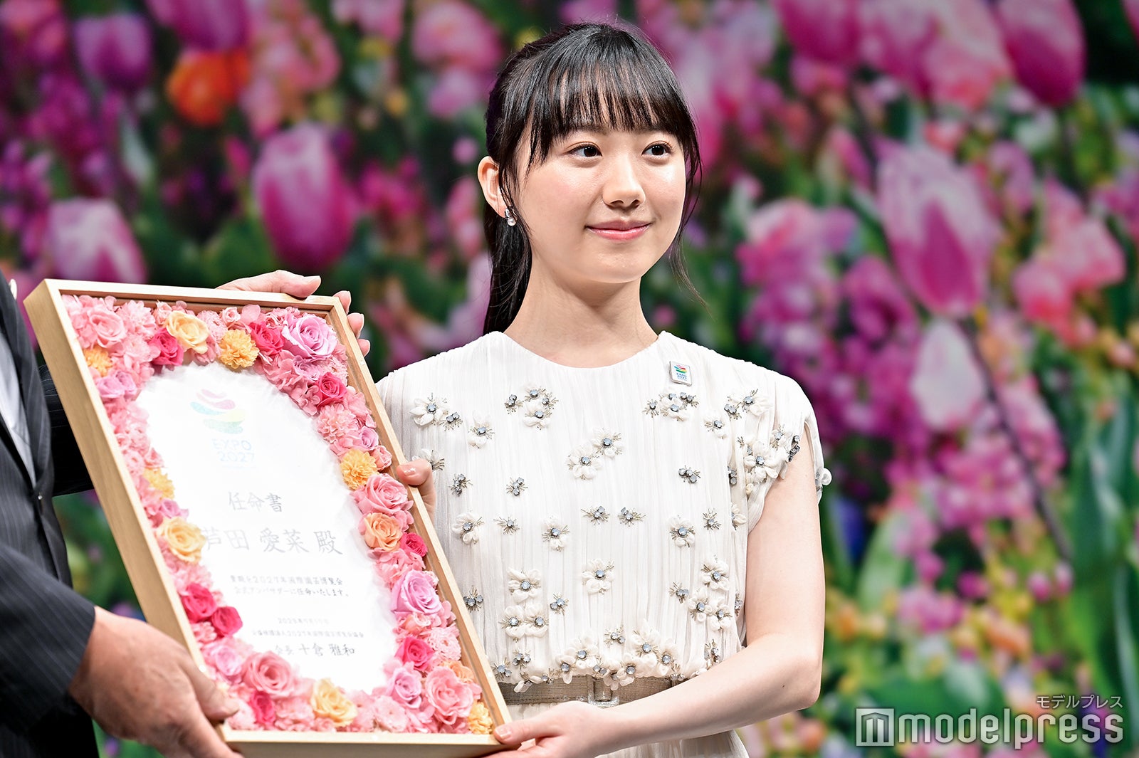 芦田愛菜（C）モデルプレス