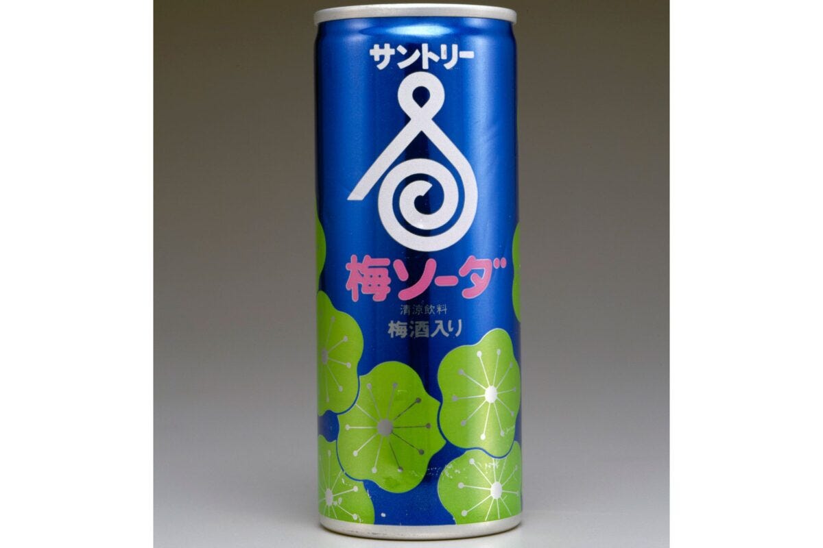「サントリー梅ソーダ／＜梅酒入り＞」