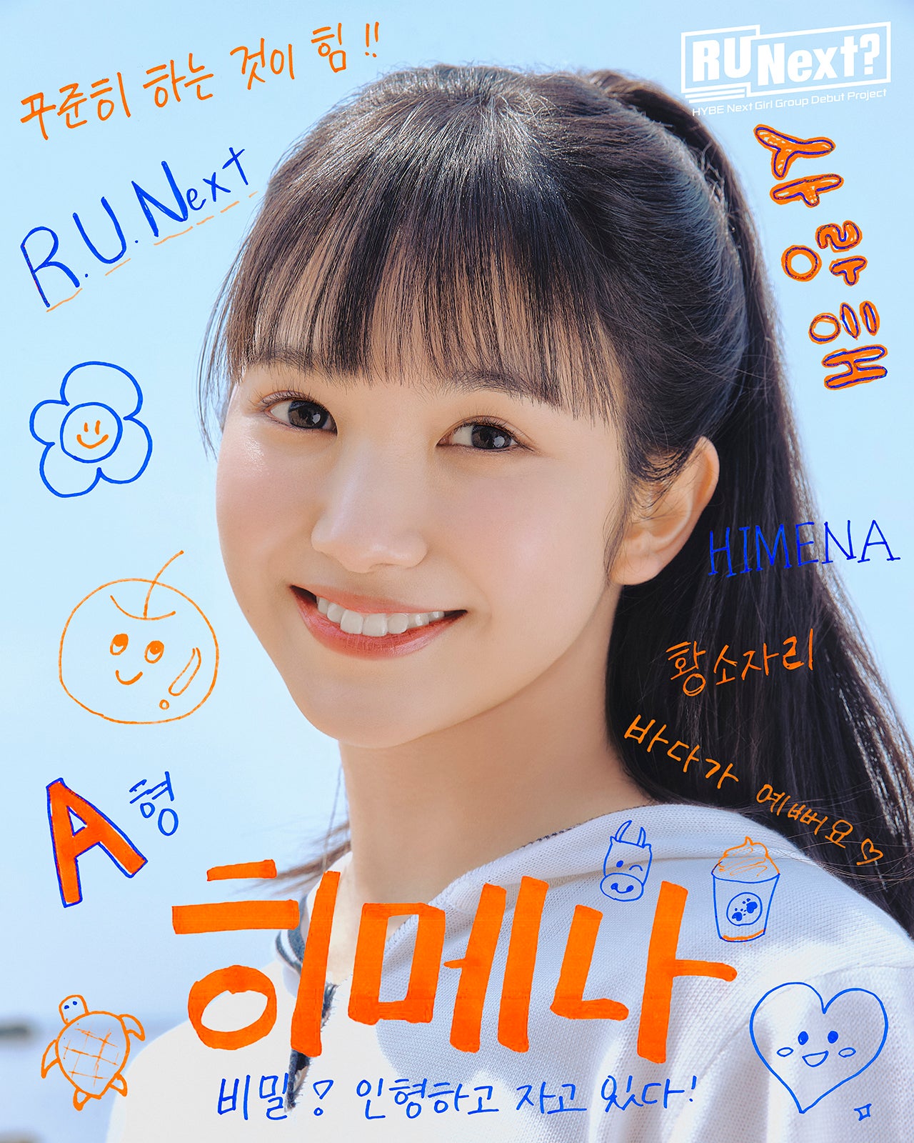 ヒメナ（C）BELIFT LAB Inc. ALL RIGHTS RESERVED.