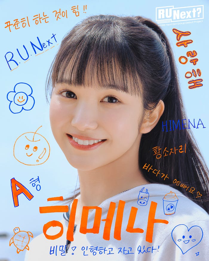 ヒメナ(C)BELIFT LAB Inc. ALL RIGHTS RESERVED.