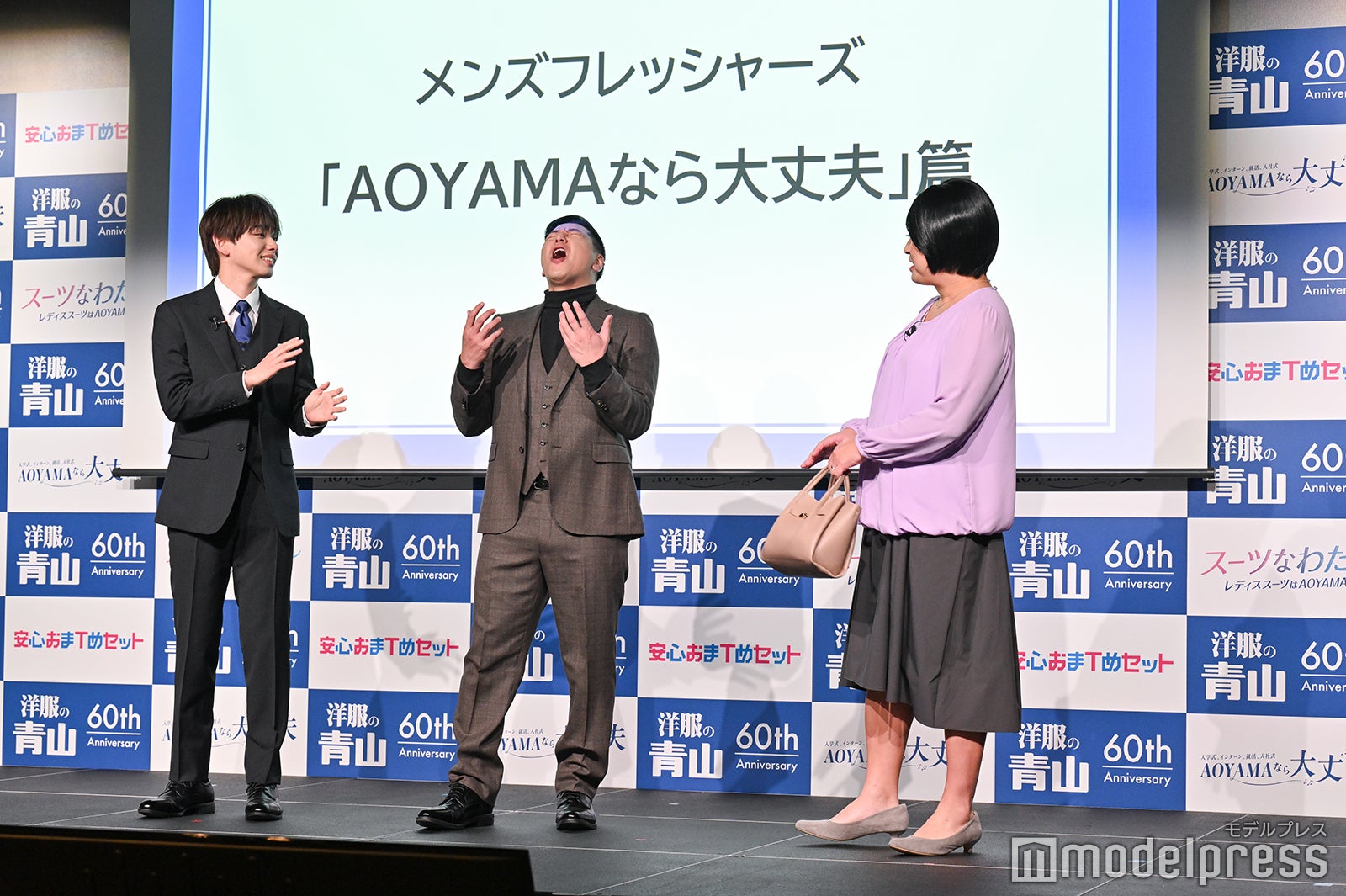 宮世琉弥、長田庄平、松尾駿（C）モデルプレス