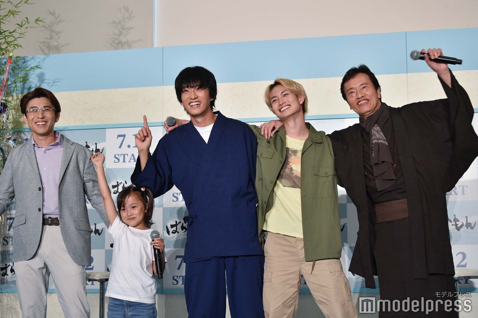 中尾明慶、宮崎莉里沙、綱啓永、杉野遥亮、遠藤憲一（C）モデルプレス