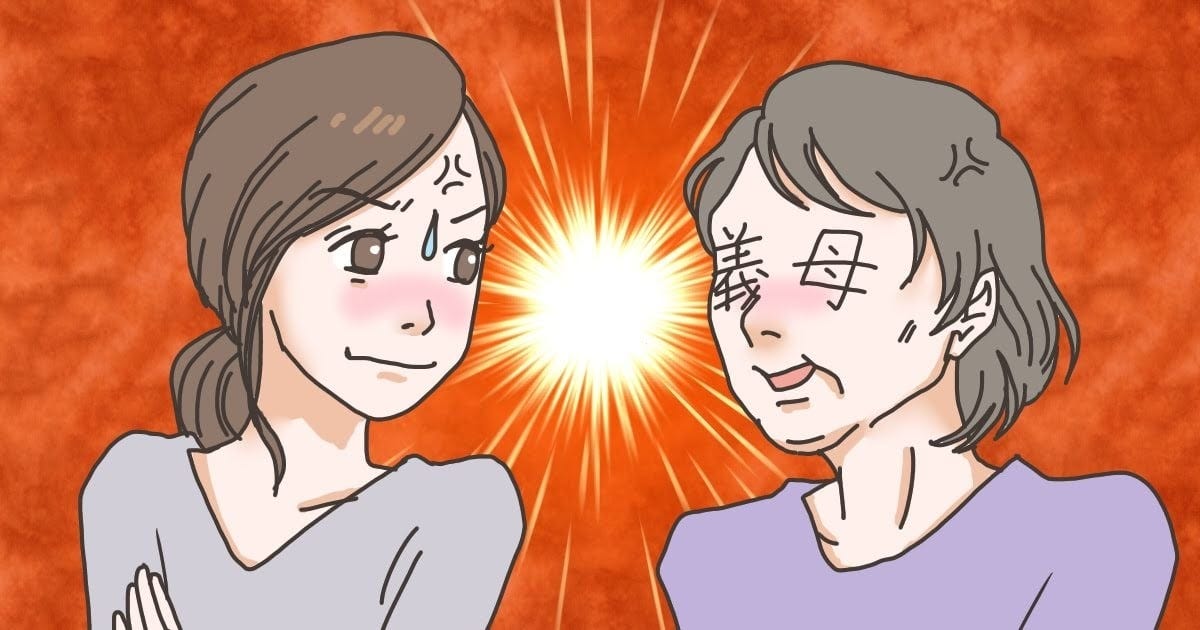 259_義父母（父母）_加藤みちか