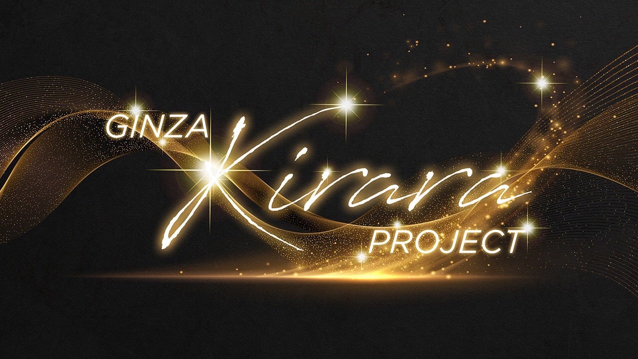 明日花キララプロジェクト（提供写真）