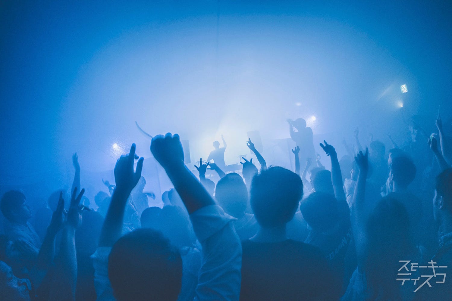 煙の中で踊って音楽に没入「スモーキーディスコ」再び 燻製フードやシーシャ体験も